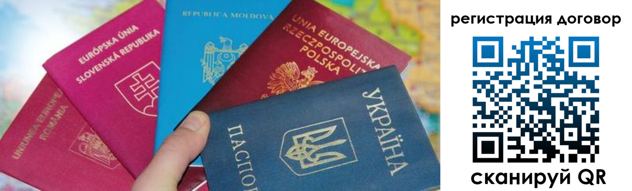 прописка от собственника в Лузе