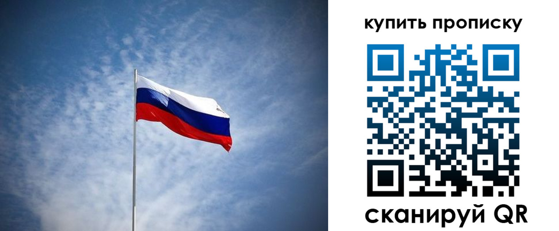 прописка от собственника в Лузе