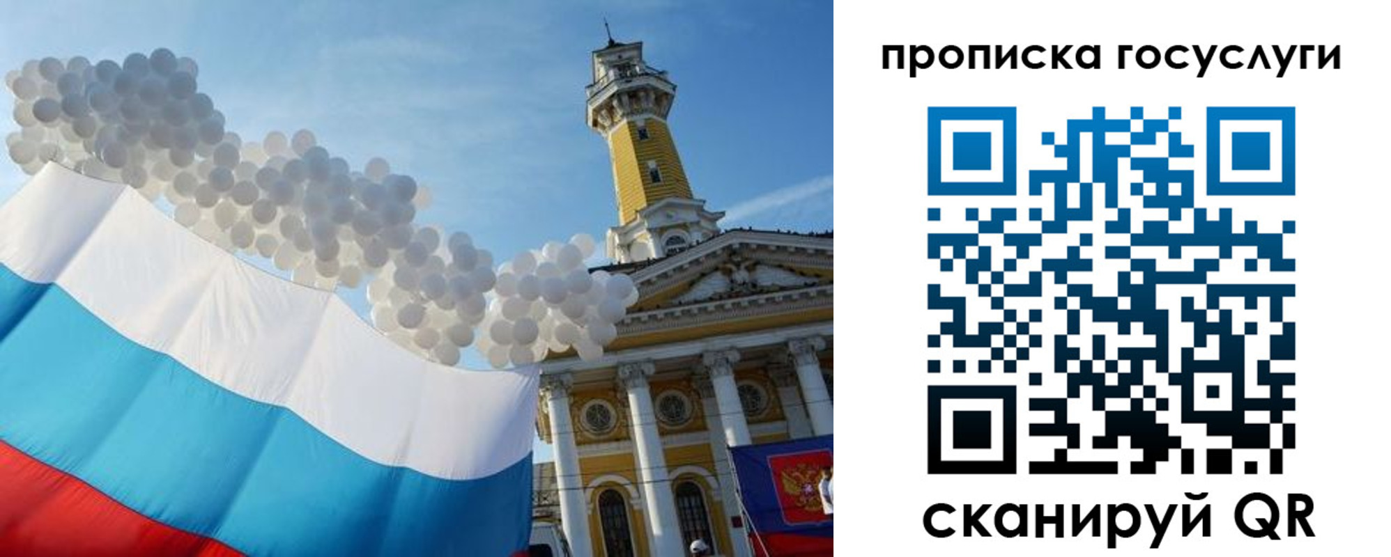 где прописаться в Лузе