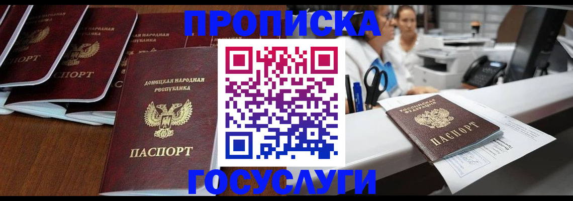 регистрация в Лузе