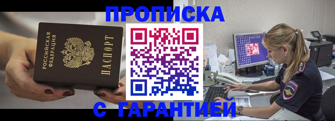 регистрация в Лузе
